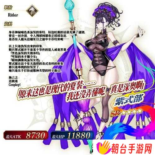 FGO水紫式部技能宝具究竟如何？强度介绍及演变历程全解析