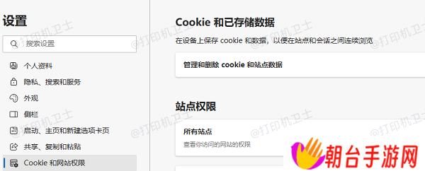 清除浏览器缓存