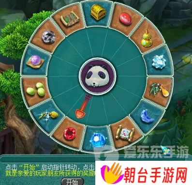 梦幻西游妙手仁心日常活动在哪 妙手仁心日常活动攻略