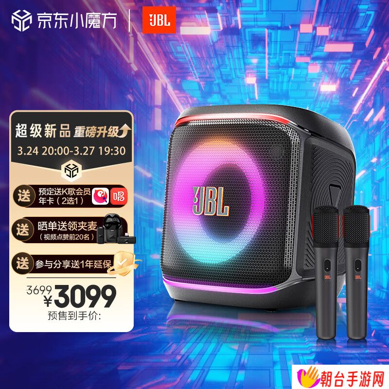 JBL Partybox Encore 2 蓝牙音箱国行发布：配备氛围节拍灯、100W 峰值功率，3099 元