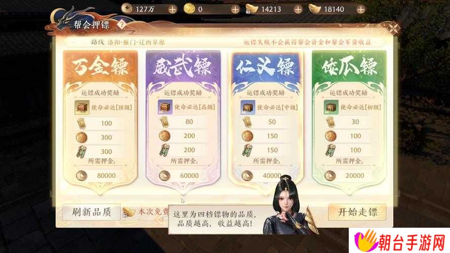 天龙八部2帮会演武活动怎么玩？全面攻略助你称霸演武场！
