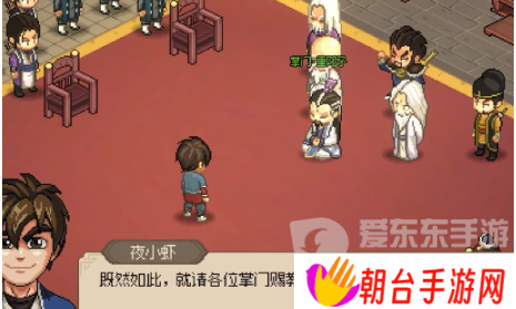 大侠立志传武林霸主称号怎么获得 武林霸主称号获得方法
