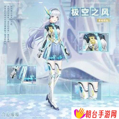 奇迹暖暖8.14大喵限时制衣如何高效完成？筑梦幻域制作攻略揭秘