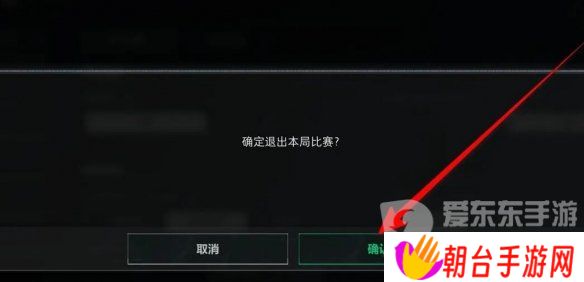 三角洲行动怎么退出游戏 退出游戏步骤详解