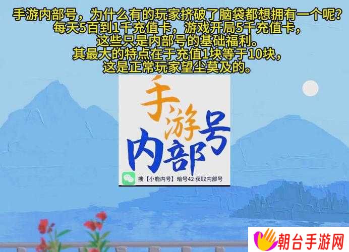 逆水寒手游鼓上蚤时迁任务怎么完成？详细攻略揭秘！