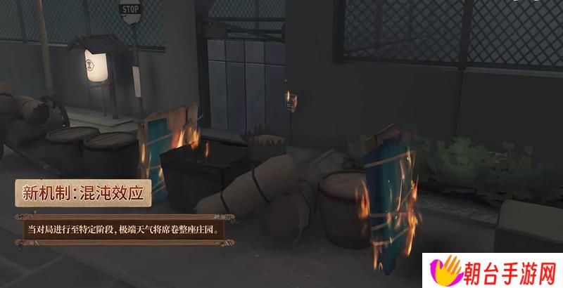 第五人格联合狩猎更新 混沌效应机制加入游戏