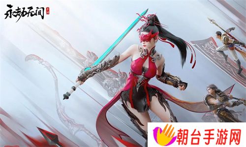 永劫无间手游亲密度如何提升 永劫无间手游好友亲密度提升攻略