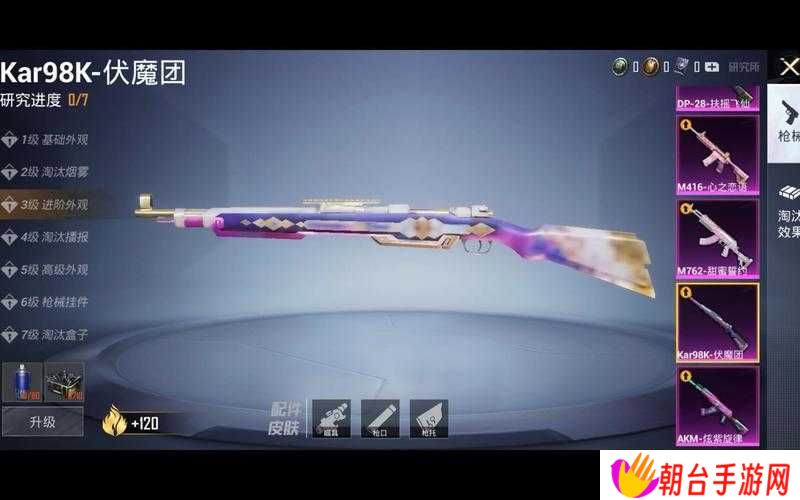 和平精英Kar98k性能如何？揭秘其在游戏资源管理中的关键性及实战运用策略