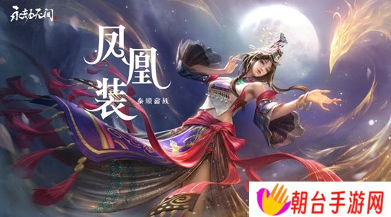 永劫无间手游顾清寒如何搭配魂玉 永劫无间手游顾清寒魂玉搭配推荐