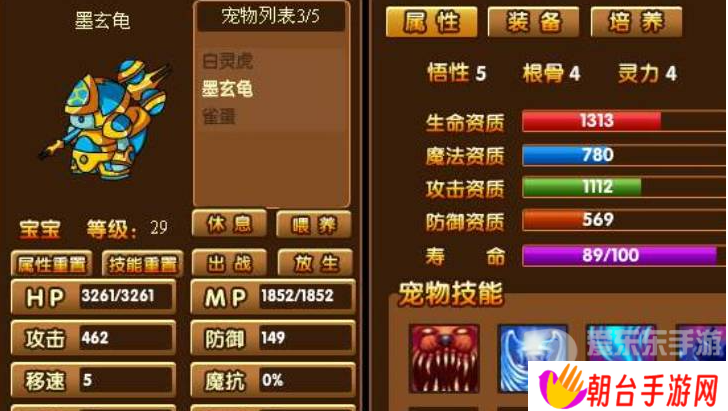 造梦西游3宠物根骨和灵力有什么用 宠物根骨和灵力作用介绍