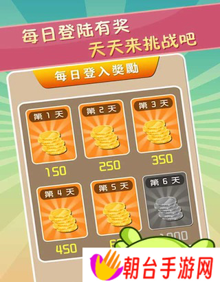 疯狂猜成语好玩吗 疯狂猜成语玩法简介