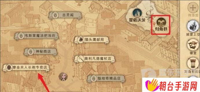 哈利波特魔法觉醒捏脸怎么改 捏脸方法