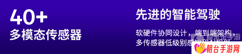 骁龙峰会亮点：自研Oryon CPU首次同时登陆手机、汽车
