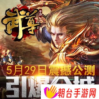 武尊粽子的5天狂欢夜 新装备首曝光