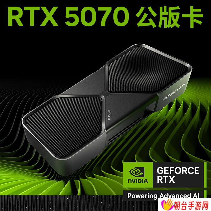 英伟达 RTX 5070 FE 公版显卡京东 4599 元今日限量开抢