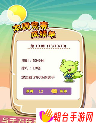 疯狂猜成语好玩吗 疯狂猜成语玩法简介