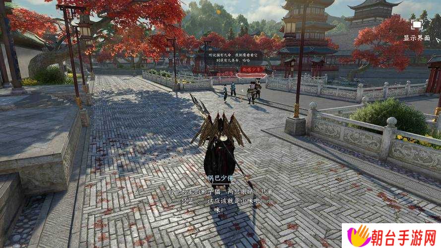 逆水寒手游纳猫之契二游历任务怎么做？详细攻略来了吗？