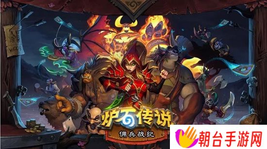炉石传说2024最t0天梯卡组有哪些 炉石传说2024最t0天梯卡组一览
