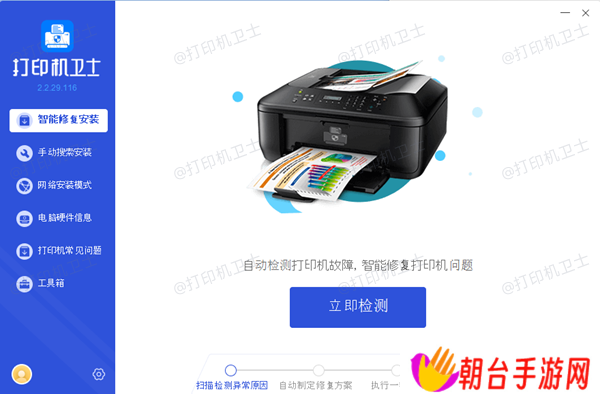 预防打印模糊