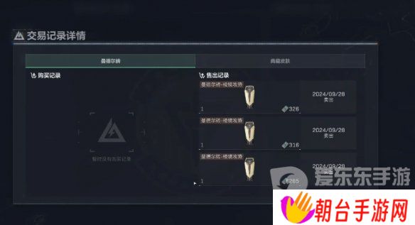 三角洲行动曼德尔砖怎么出售 三角洲行动曼德尔砖出售攻略