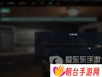 七日世界1.3前瞻兑换码有什么 七日世界1.3前瞻兑换码大全