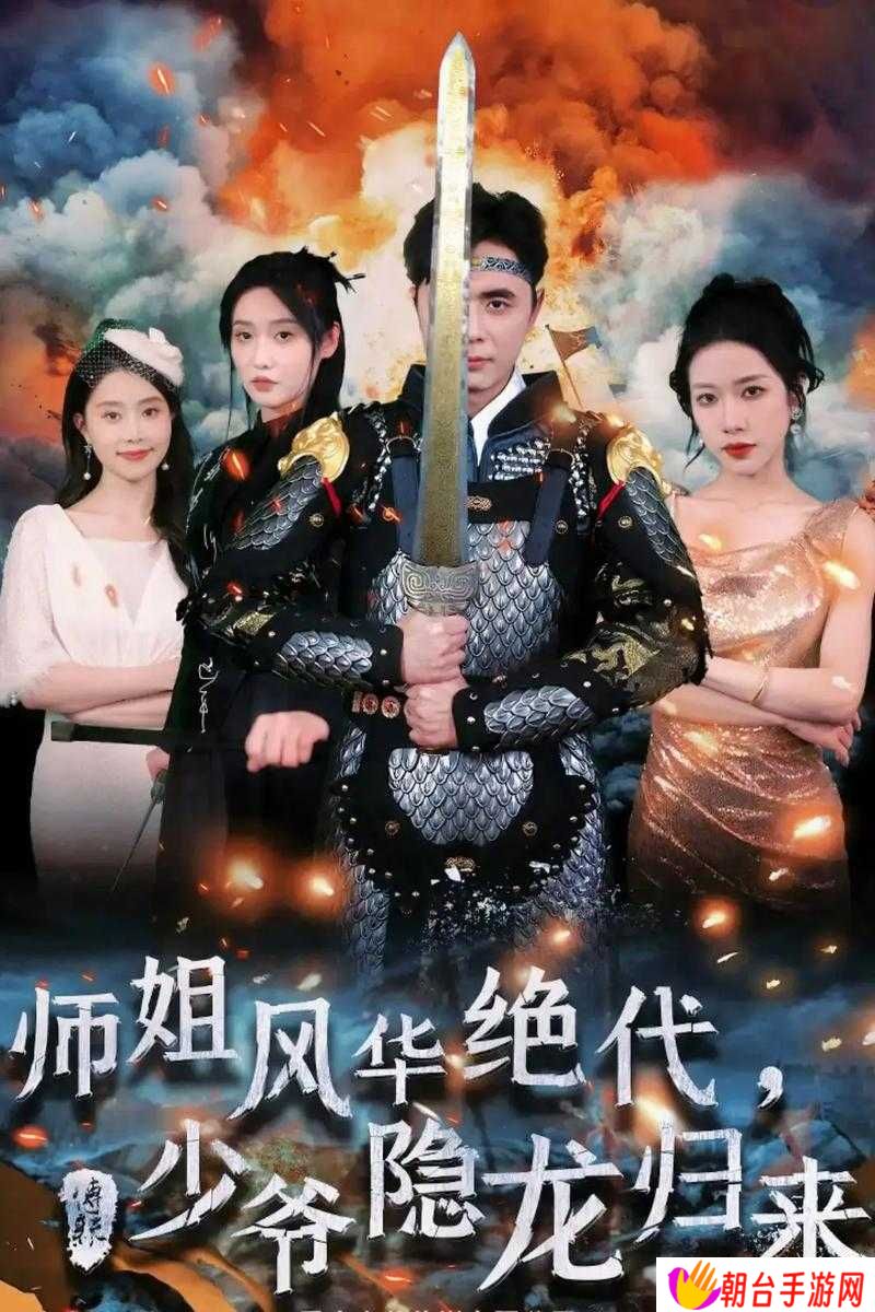 师母归来2高清在线播放！泪目催泪片段再现江湖，这部剧到底值不值得追？