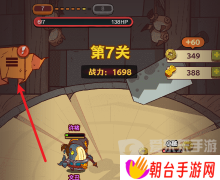 咸鱼之王三周年兑换码有什么 咸鱼之王三周年兑换码大全