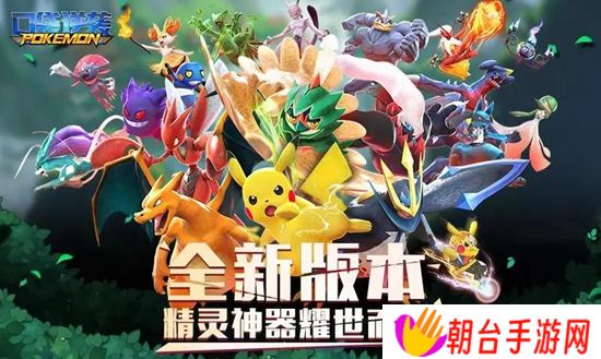 口袋逆袭兑换码2024有哪些 口袋逆袭兑换码2024无限使用