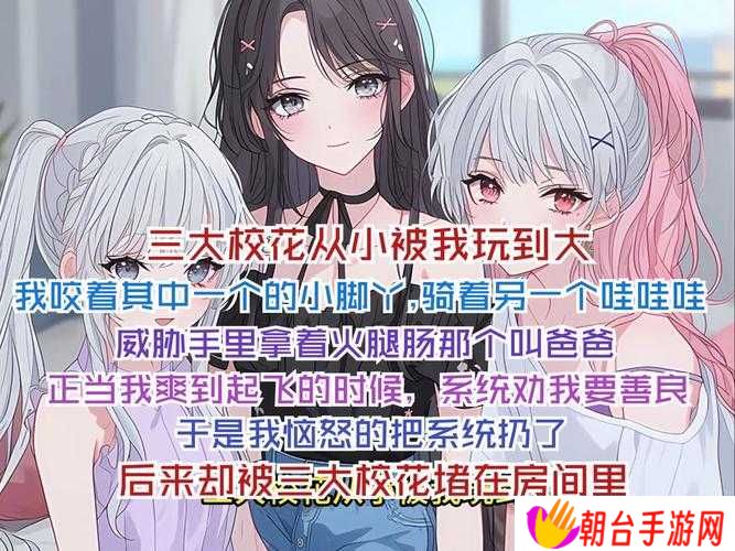 姨妈姐妹齐上阵免费阅读！爆笑剧情+温暖暴击，看她们如何拯救濒临倒闭的直播间