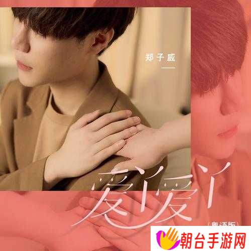 爱丫爱丫高清在线观看电视剧｜追完哭到崩溃的10个名场面盘点
