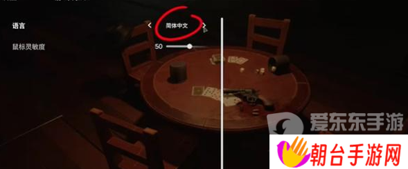 **酒馆怎么设置中文 **酒馆设置中文教程