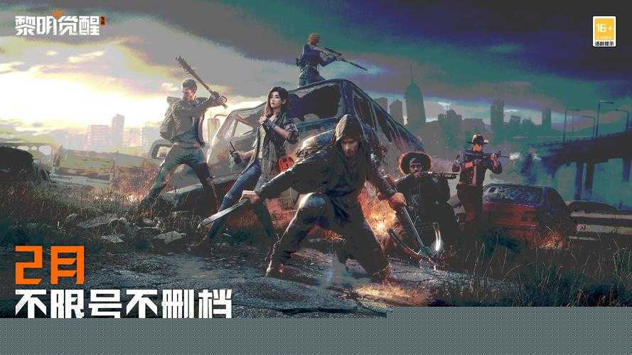 黎明觉醒：拾荒者如何在末日废墟中寻找生存的希望与资源？