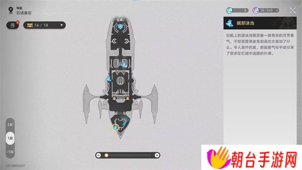 崩坏星穹铁道极品飞车成就怎么达成 崩坏星穹铁道极品飞车成就达成攻略