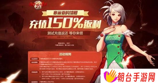 地下城与勇士起源怎么申请退款 地下城与勇士起源申请退款步骤