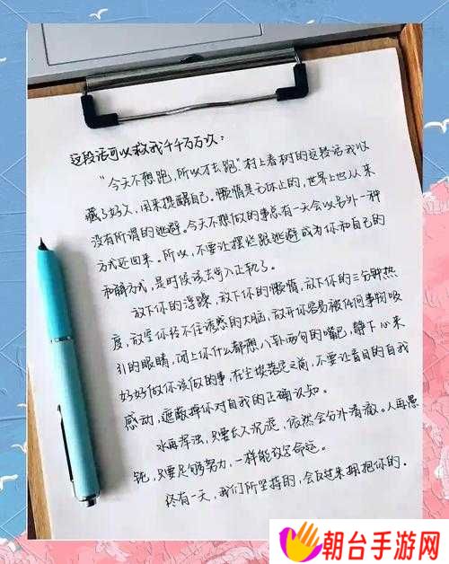 我爱搞-52GAPP救我命！那些让你尖叫的奇遇与实用技巧