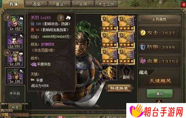 如何在攻城掠地的征途上坚守滴酒不沾的信念，迎接挑战与考验？