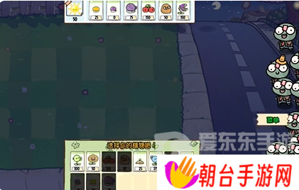 植物大战僵尸幼儿园版冒险模式2-3怎么过 冒险模式2-3通关攻略