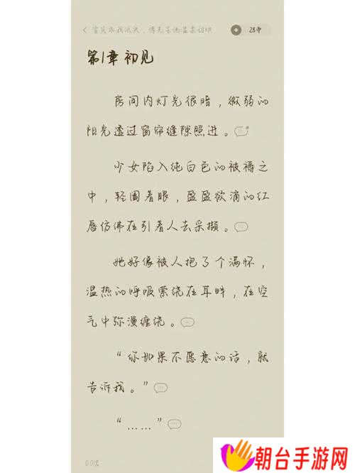 宝贝乖～腿弄大一点就不疼了！妈妈一句泪话戳中千万人心