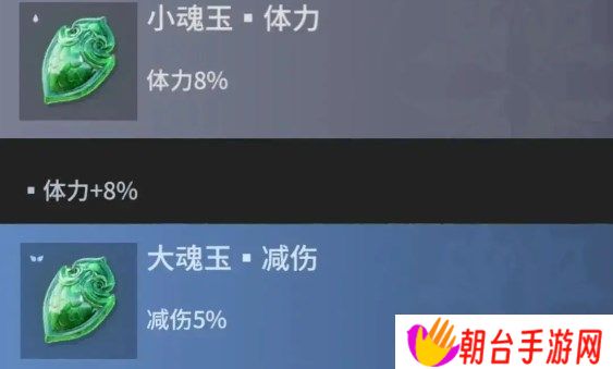 永劫无间手游近战魂玉如何搭配 永劫无间手游近战魂玉选择攻略