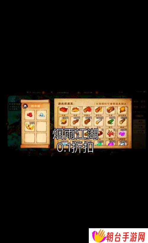 烟雨江湖跋山涉水天赋有多强？干货解析逆天效果必看！