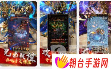 神途哪个版本手游好玩 良心神途手游2024推荐
