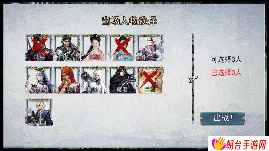 金庸群侠传X掌门之路：如何在门派竞争中脱颖而出，成为一代宗师？