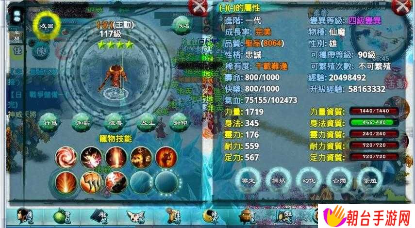 如何在忘仙中为灵尊角色获取并强化冰属性技能？