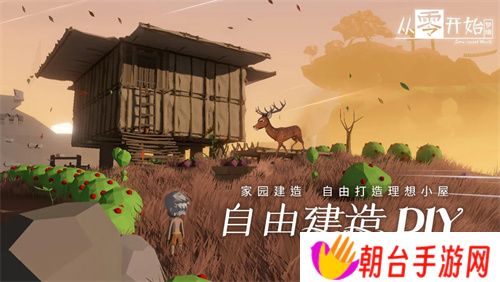 从零开始梦境西瓜如何获得 从零开始梦境西瓜获取攻略