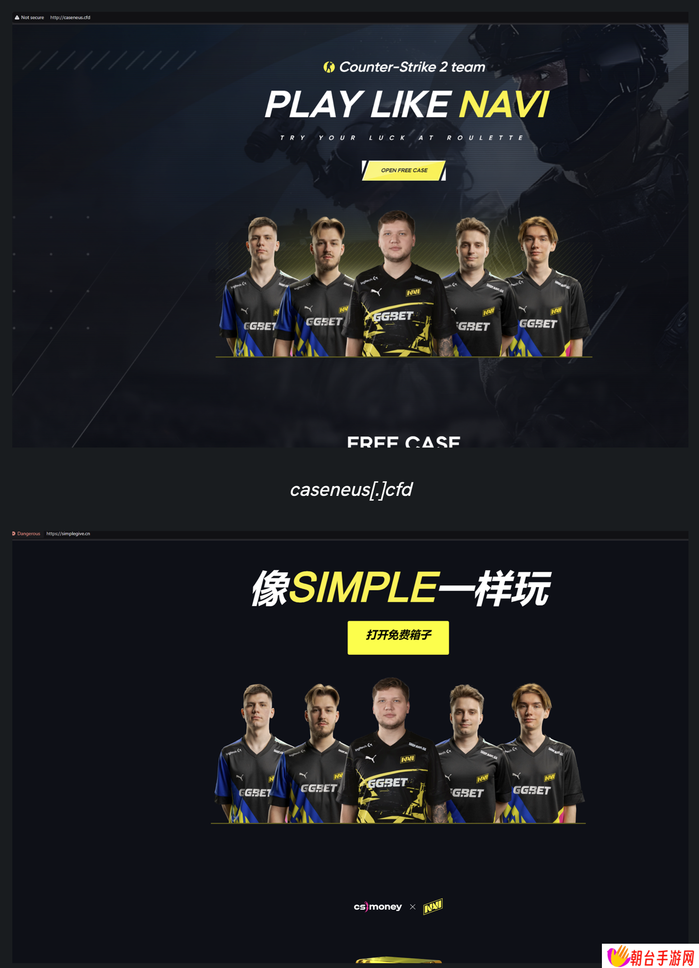安全公司揭露黑客冒称“电竞团队”，利用“免费开箱”骗局针对《CS2》玩家进行钓鱼攻击