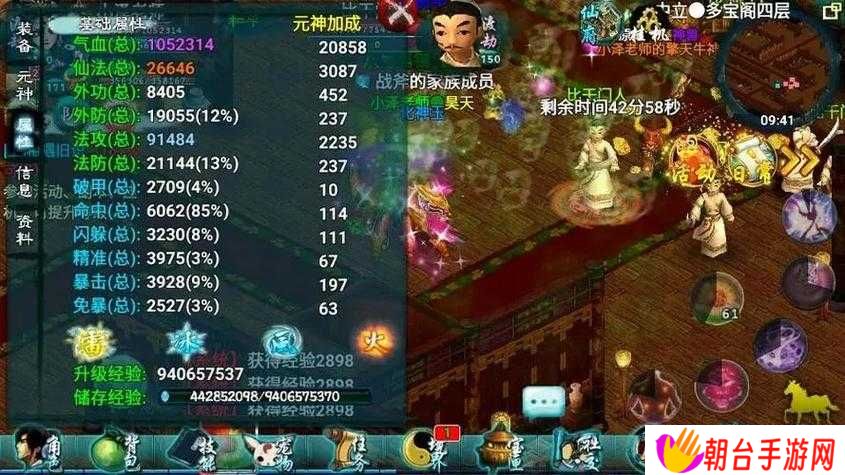 忘仙比武卡位绝招！5个必学技巧让你对手当场懵圈
