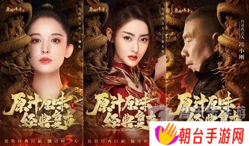 神途哪个版本手游好玩 良心神途手游2024推荐