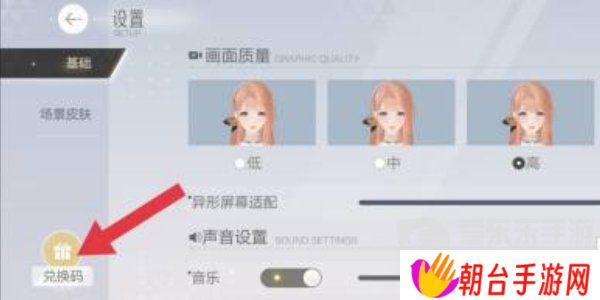 绝对演绎兑换码大全2024 绝对演绎最新兑换码汇总