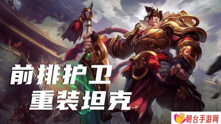 英雄联盟手游坦克英雄全盘点！这4位闭眼抗伤稳赢，逆风也能怒推全场！