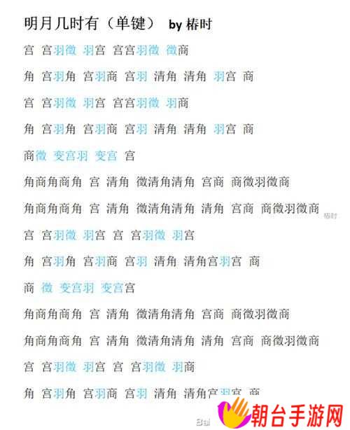 天涯明月刀手游曲谱全收集攻略！最强BGM效果一图看懂